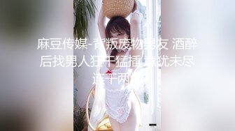 《究极核弹✅泄密》九头身漫画般细腿巨乳反差女神Npxvip最新私拍，顶级骚货专用精盆细腰丰乳肥臀，双道具疯狂紫薇阴户大开 (3)