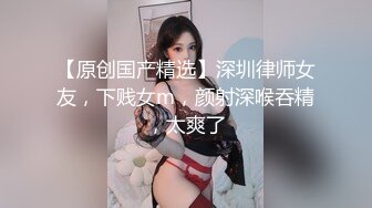 【自整理】趁着大长腿蜜桃臀女友练瑜伽的时候偷偷在后面用肉棒蹭屁股！【78V】 (44)