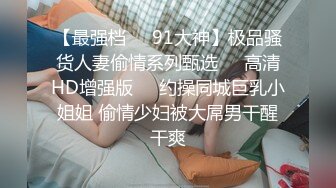 黑客破解网络摄像头监控偷拍两个身材豪乳妹换衣服裸体涂抹护肤乳 (2)