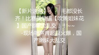 腾讯小姐姐自慰