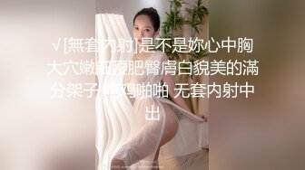 √偷拍良家少妇SPA 逼毛光光 大胸肥鲍 全身精油涂抹 私密保养. 手法高超受不了直接无套内射 很是满足 (1)