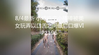 【AI换脸视频】周子瑜 办公室内的激情