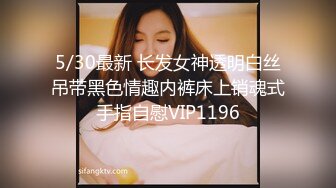 【极品高端泄密】半糖豪乳女神主播『苏儿』与粉丝性爱私拍流出 完美身材 极品妖艳 各式姿势激情啪啪 高清720P原版