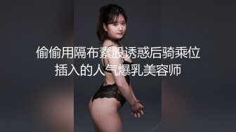 健身教练爆操混血妹子