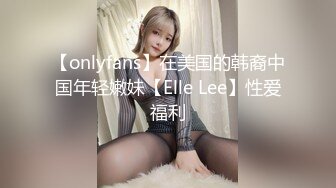 最新流出大神潜入商场女厕连拍两位美女