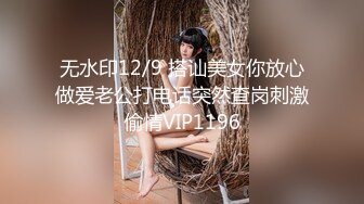 国产麻豆AV MDX MDX0125 美艳熟女卖身行销术 苏语棠