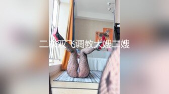 极品短发美女，极品人妻