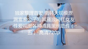 陆萱雅 淡红色内衣短搭配性感诱人白色丝袜 时尚酷爽多姿不失性感魅力