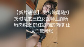 妖媚女友不让我玩PS4 发骚求刺激玩脱衣扑克游戏 无套爆操极品白嫩胴体