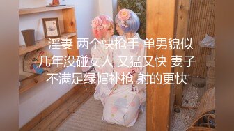 云盘洩漏档：白皙苗条正妹被男友疯狂抽插波涛汹涌