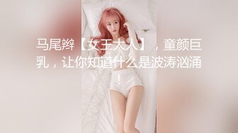 呻吟诱人恋夜女神郝心晴 女仆装露脸道具VIP收费大秀全程语音