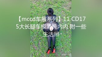 STP24510 【两大汉3P绝美良家大奶妹】打牌玩游戏，输了解开内衣，情趣开档内裤，两根大屌一起上，前后夹击小逼水多超肥