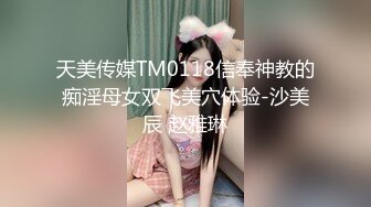 【精品泄密】高冷氣質禦姐日常啪啪誘惑私拍福利 性感女神洗手間被大雞巴後入深操 肥臀大屁股讓男人操的絕對過癮 原版高清