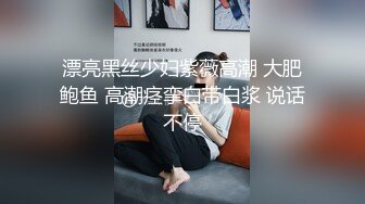 可爱的JK少女~叫声又淫荡又迷人