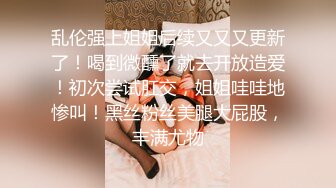 天美传媒&amp;麻豆传媒-美艳姐姐亲身诊治早泄弟弟 白晶晶