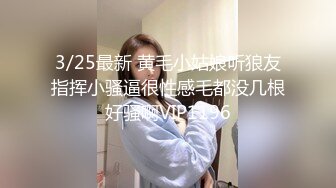 撸点极高推荐-完美蜜桃肥臀大屌爆操，跪在沙发上第一视角后入，圆润美臀撞击抖动，粉红色奶头大车顶操的一晃一晃