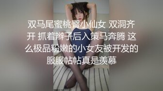 微丰满高颜值气质妹子刚刚下海第三天,还不太懂规矩,见到小礼物就脱管露小B