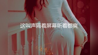 【极品媚黑绿帽淫妻】淫妻熟妇『Yseyo』奶大臀肥腰细 海边勾搭白人留学生带回酒店内射做爱 (2)