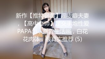 12/30最新 小陈头星选约短发妹子返场啪啪抱起来抽插VIP1196