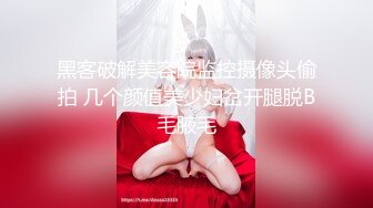 办公楼女厕偷拍新来的文员小妹尿尿 清纯的脸蛋 B黑的跟碳一样