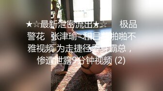 【新片速遞】   网红女神近期下海！168CM黑丝美腿！半脱下珍珠内裤，假屌插微毛嫩穴，性感翘臀后入猛捅[1.03G/MP4/02:30:53]