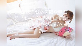 【幸福老哥双飞美臀骚女】跪着翘起屁股舔逼叠罗汉舔屌