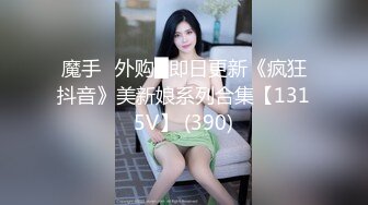 文艺范气质美女大尺度抠逼自慰，浴室洗澡，