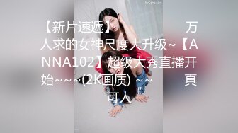 【吃鸡啪啪❤️全球竞技】众美女口技❤️渴望鸡巴的大眼睛 认真吃鸡的小姐姐最迷人 裹爽再操 完美露脸✿