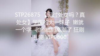 邪恶的房东暗藏摄像头偷窥身材丰满的八字奶少妇洗澡