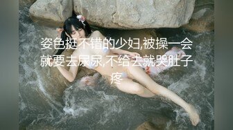  粉逼骚骚美女花样多用绳子绑住奶子，开档丝袜特写跳蛋震动，翘起屁股手指带刺套插入