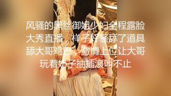 福建福清第三医院护士倪慧婷出轨成性 喜欢吞精被拍屁股口活技术嘎嘎好 跟多任男友交往惯性出轨被曝光！