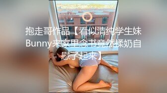 最新童颜巨乳91极品身材网红女神▌一只小嘤嘤 ▌刷朋友圈白虎穴也不闲着 撅起蜜臀裹住粗大肉棒肆意冲击内射