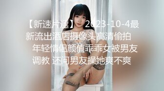 【情侣】❤️【圆圆与多多】闷骚情侣的淫乱逗比日常