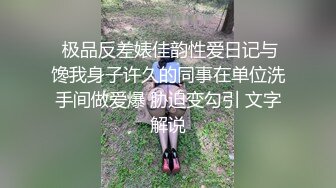 【唯美猎奇】上海第四爱情侣「MeiMei」OF调教私拍 训练男朋友成为真正的母狗奴隶【第一弹】 (1)