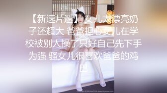 OnlyFans~肥臀大屁股【realskybri】完美身材~细腰大奶翘臀~媚黑内射【199V】 (46)