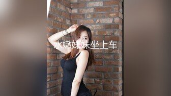 STP25791 深夜约炮高端外围女服务态度好无套内射时间没到继续草