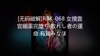 【新片速遞】   高颜值女同拉拉姐妹,帅气短发女T穿上假J8抽插漂亮女友,表情妖媚,女女之爱