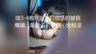 肤白貌美全程露脸极品妞的诱惑，性感的纹身和逼毛，各种道具不停蹂躏骚穴，表情好骚呻吟可射