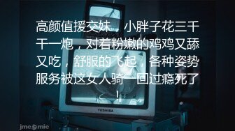 15万粉丝小网红【小紫】大哥刷跑车定制，无滤镜看着很纯，大学生的小屄真干净，很美很真实 (5)