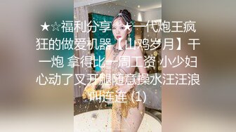  火爆推荐极品美女七彩女神雯子是仙女狂野纹身豪放婊和男友激操 后入猛怼无套直接内射