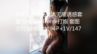 STP33265 黑絲高跟蝴蝶逼極品大屁股風騷禦姐激情大秀，吸著小煙帶著墨鏡很有大姐風範，道具抽插騷穴呻吟揉奶玩逼特寫 VIP0600