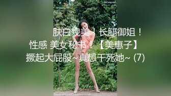 STP27179 大乳晕D罩杯新人美女！初下海女仆装！掏出奶子揉捏，脱光翘起肥臀，肉感身材很想被操