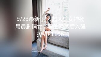 认识一位肉感身材的网友很骚巨乳各种诱惑挑逗