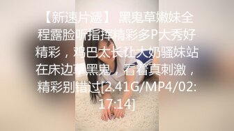 超极品清纯推特女神【橘娘】大尺度私拍，啪啪，抖音风