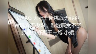 反差骚学妹 清纯小仙女〖ssrpeach〗小屁股紧实又翘挺趴床上迎接大肉棒冲刺 暴力后入小翘臀 清凉纯欲风主打反差