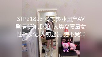 极品反差女大生04年清纯露脸小姐姐【胡椒籽】，金主定制各种COSER裸体骚舞大号道具紫薇脸逼同框 (6)