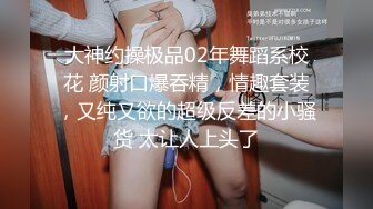 《重磅核弹稀缺资源》前方高能预警！推特超高颜值无药纯天然T【羊咩咩】露脸私拍福利，各种淫荡行为直男最爱