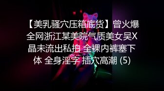 穿着西装做爱 裤袜破了 所以就没有穿裤袜回家