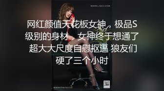 【极品媚黑❤️绿帽淫妻】顶级绿帽媚黑『尹京』爆乳淫妻约炮白人大屌 激操沙发震 无套抽插 白浆高潮四射 高清720P原版