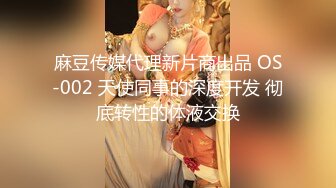 台湾JVID 绝美性感反差女秘书▌斑比 ▌SM调教初次束缚羞耻M字腿完美角度视觉盛宴，粗大阳具凌辱强